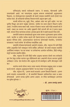मन का मनका : अनुवाद : पद्मजा नेने